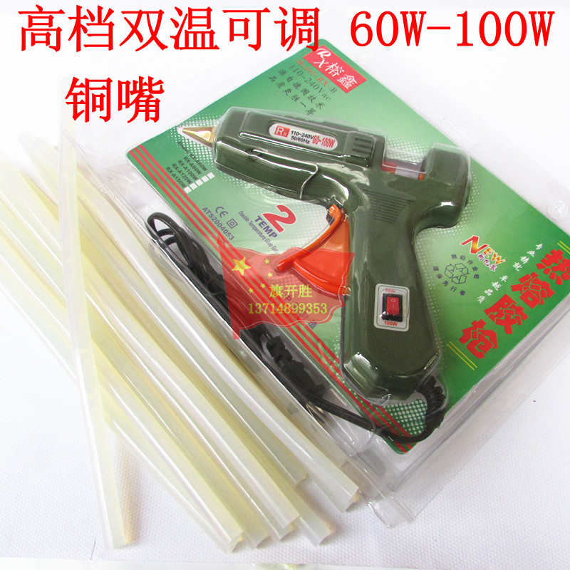 Banyan Xin Signs Hot Sol Gun Twin Warm Glue Gun 60-100W With Switch Thermostatic Thermosol Gun Environmentally Friendly