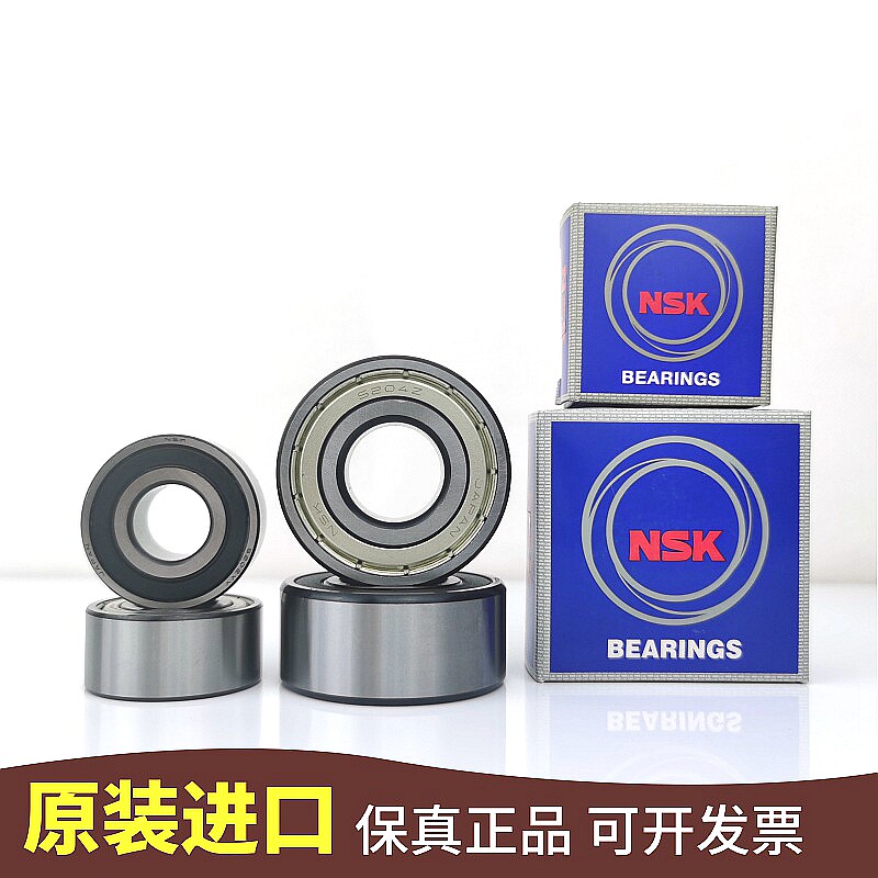 NSK bearing 5200 5201 5202 5203 5204 5205 5206 5207ZZ DDU VV