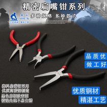 Hook tying pliers toothless flat nose pliers 5 6 inches handmade jewelry pliers toothless flat nose pliers flat nose pliers fish hook tying line