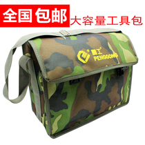 Penggong camouflage Oxford canvas kit enlarged electrical bag repair bag shoulder shoulder bag tool bag