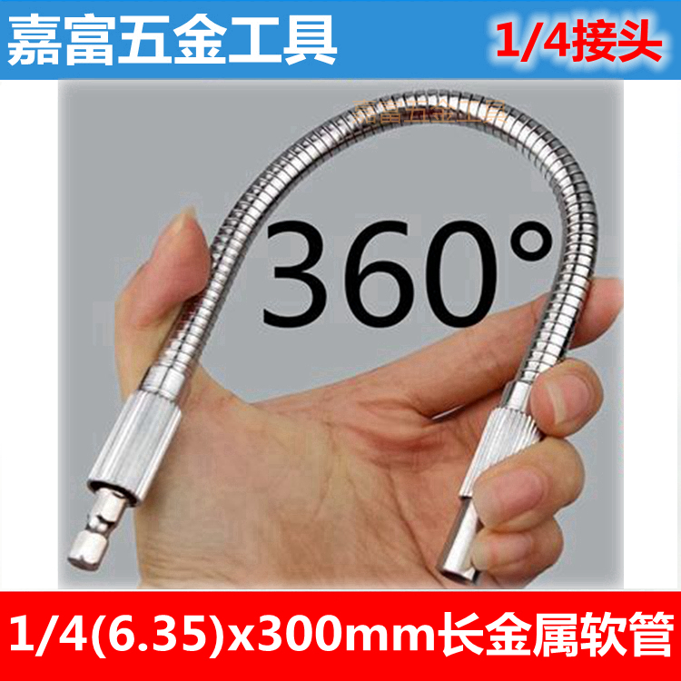 Tournevis pour réparation vélo - Ref 2293168 Image 114