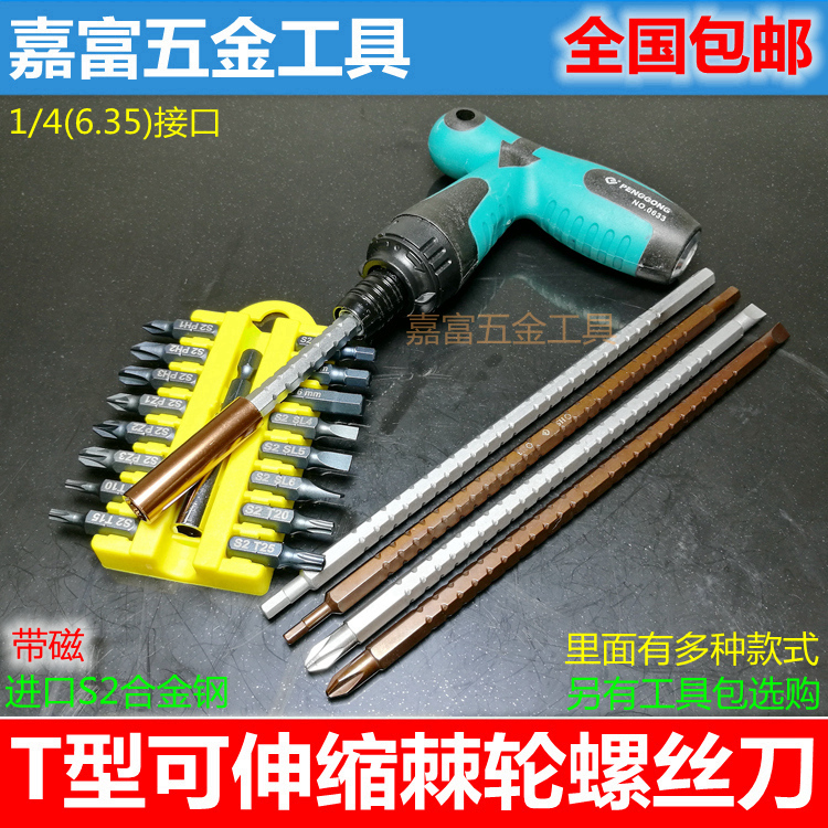 Tournevis pour réparation vélo - Ref 2293168 Image 128