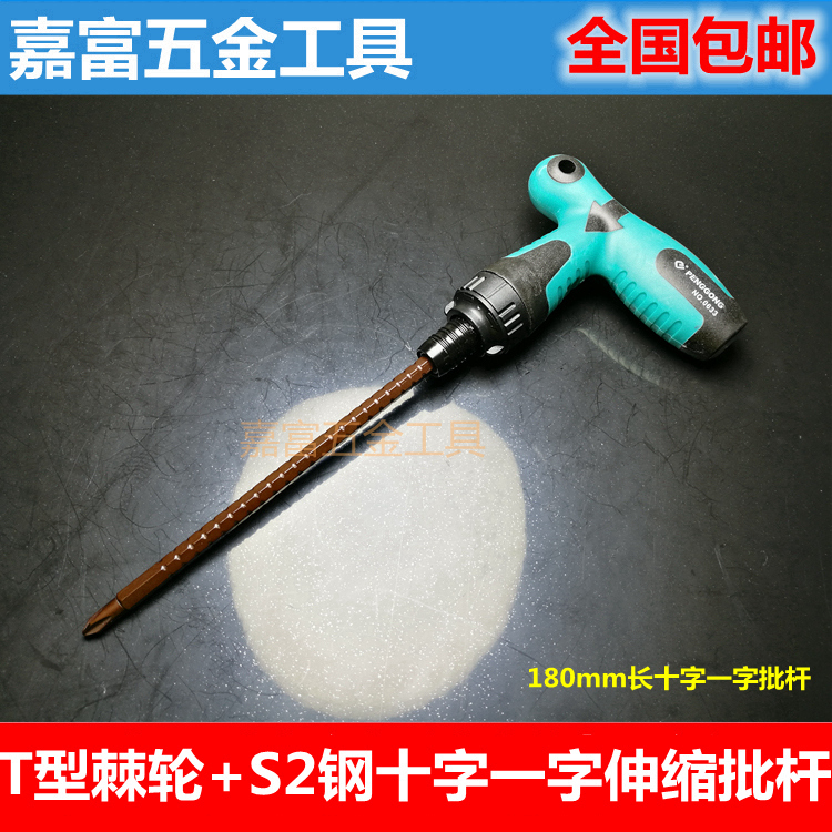 Tournevis pour réparation vélo - Ref 2293168 Image 99