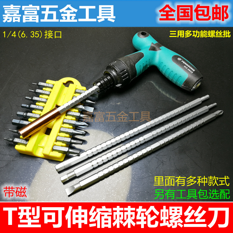 Tournevis pour réparation vélo - Ref 2293168 Image 93