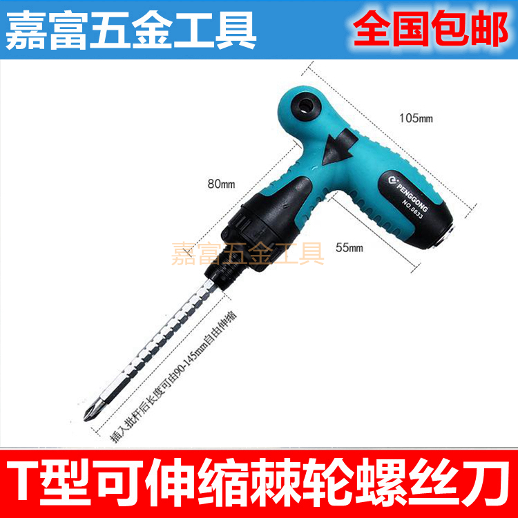 Tournevis pour réparation vélo - Ref 2293168 Image 97