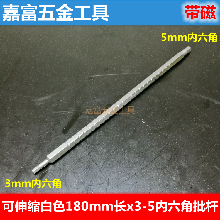 Tournevis pour réparation vélo - Ref 2293168 Image 120