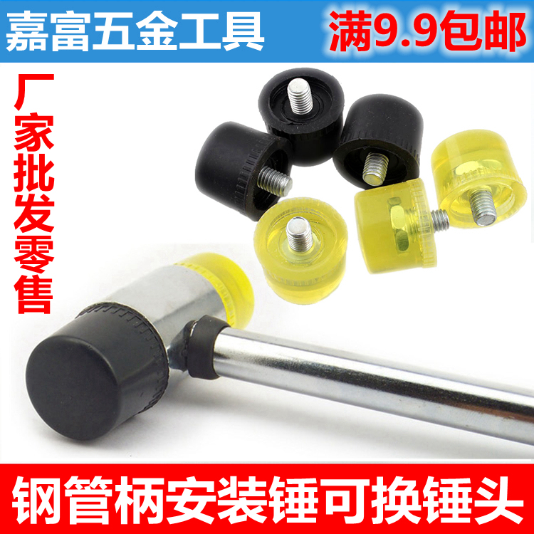 Install hammer rubber hammer tile hammer installed hammer rubber hammer anti - break hammer knocking tool