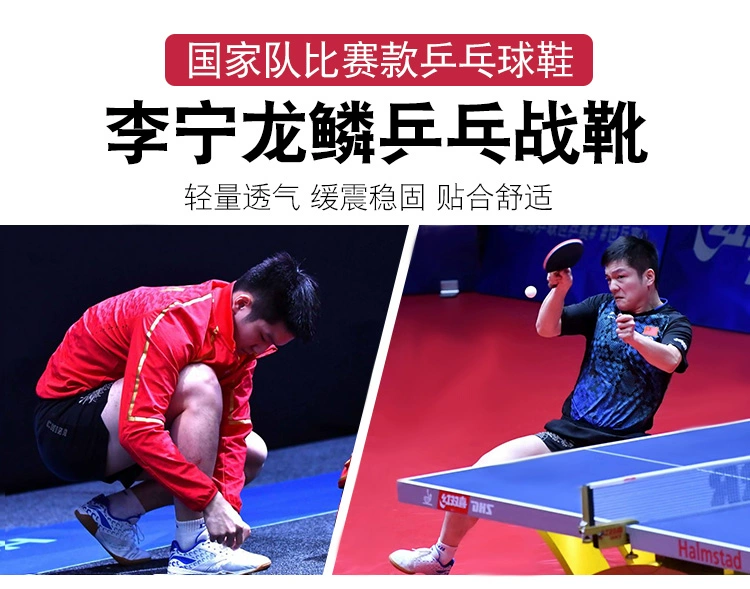 Đại hội thể thao châu Á 2018 Giày bóng bàn Li Ning Giày nam giày Malone mẫu giày thể thao đội tuyển quốc gia APPN009-1 giày sneaker nam chính hãng