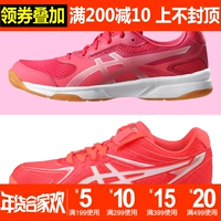 Giày bóng bàn Yasehi Giày nữ ASICS Giày tập luyện Aishikei Giày thể thao chuyên nghiệp Giày bóng bàn nữ giày sneaker nữ chính hãng