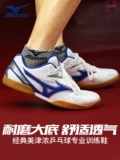 Mizuno, нескользящая обувь для настольного тенниса, спортивная обувь для настольного тенниса