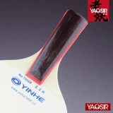 Yaosir Yinhe Galaxy № 7050# мини -настольный теннис маленький ракетка нижняя плата/мини -вывеска