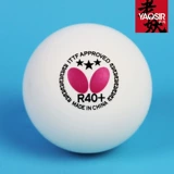 Table Tennis Table Tennis Three -Star Game 3 Samsung Table Tennis 3 Новые материалы 40+ Butterfly Brand Table Tennis