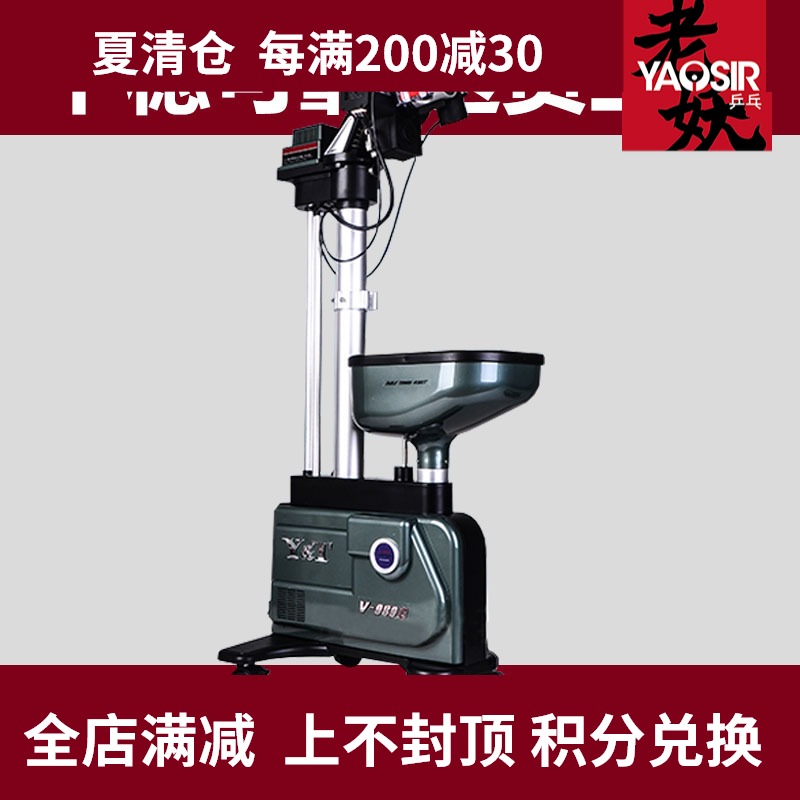 Old demon Ping pong Ted 989G table tennis ball machine training professional automatic intelligent trainer Home