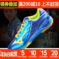 Giày bóng bàn Mizuno Giày nữ MIZUNO Giày nữ Fuyuan yêu Olympic giày bóng bàn chuyên nghiệp giày the thao 