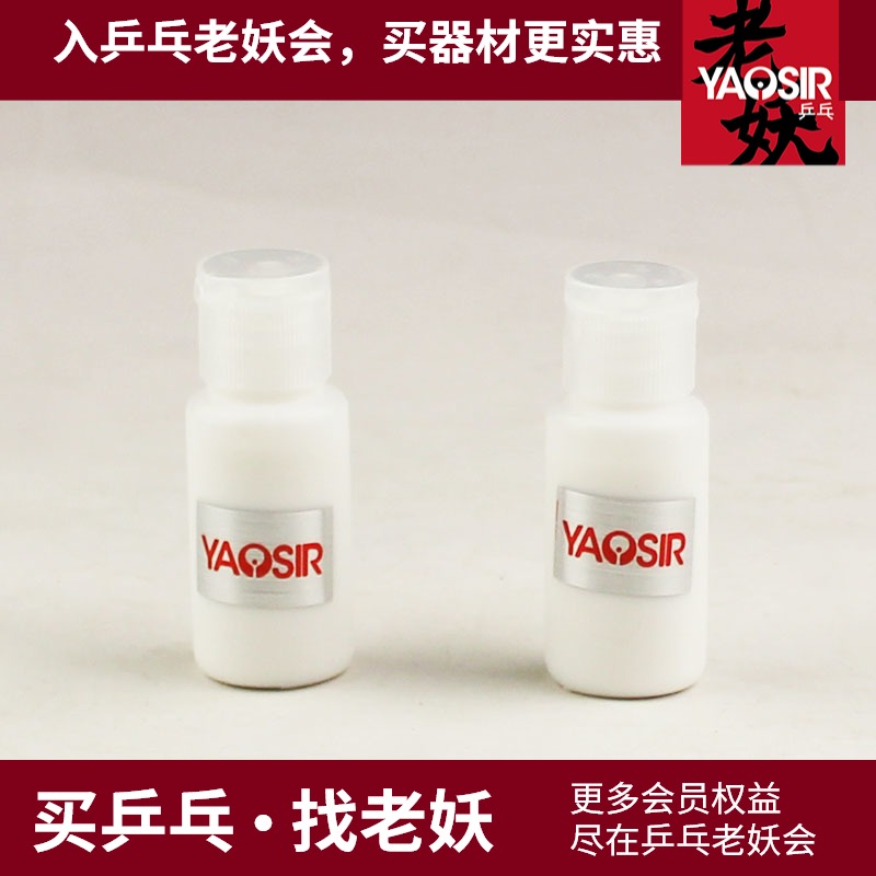 YAOSIR FILLING MINI 10ML INORGANIC GLUE WATER-SOLUBLE ADHESIVE (SINGLE BOTTLE)