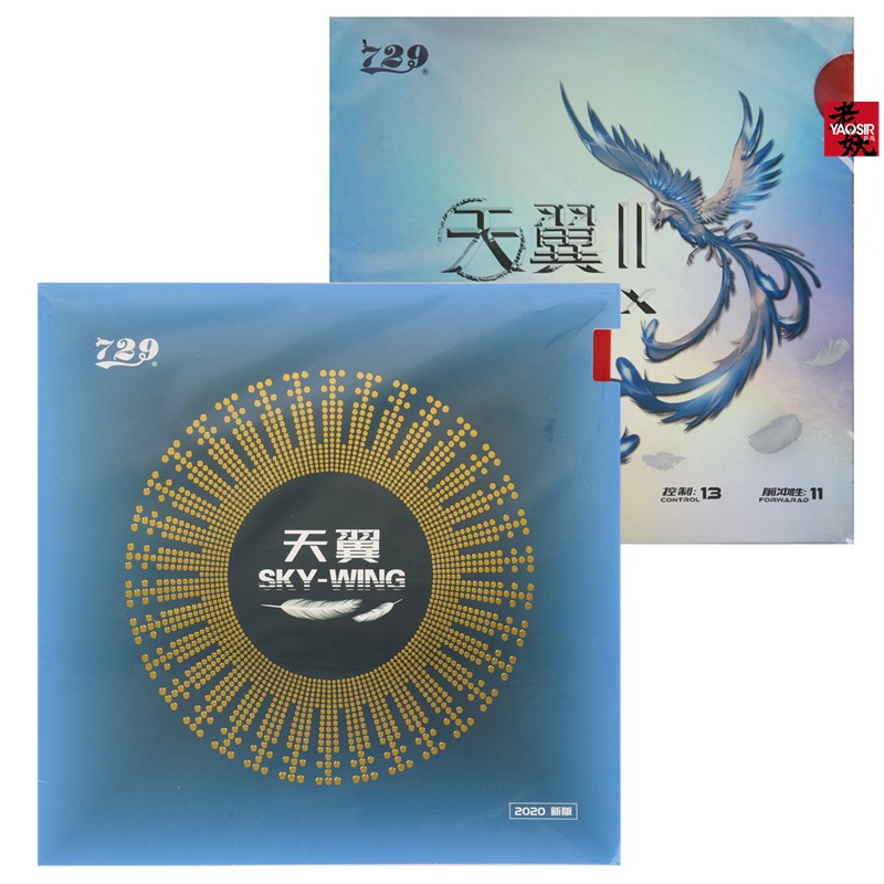 YAOSIR 729 Set of rubber Tianfeng Rubber Rubber Rubber Rubber Rubber Ping Teng Rubber Rubber Leather 729