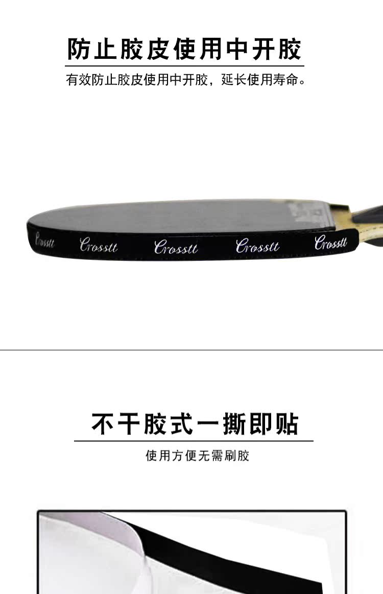 CROSSTT vợt bóng bàn bảo vệ bên bóng bàn dưới dòng duy trì dải chống va chạm dải dày bảo vệ chống va chạm quả bóng bàn xịn