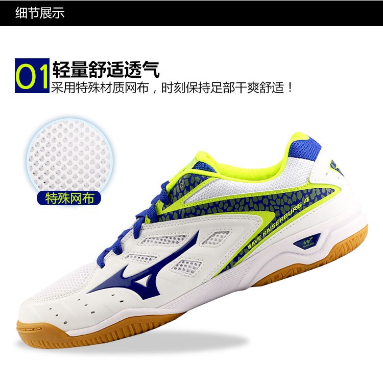 Giày bóng bàn Mizuno Giày nam nữ chuyên nghiệp Giày nam thoáng khí Giày thể thao nam Giày bóng bàn Mizuno giày the thao nữ hàng hiệu