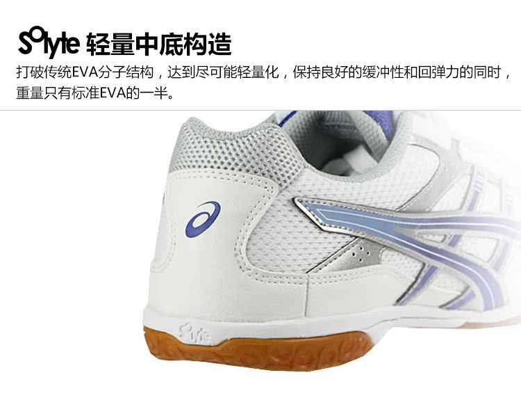 Giày bóng bàn ASICS yasehi giày nam TPA332 Giày nam nữ chuyên nghiệp siêu nhẹ thoáng khí giày thể thao giày bóng bàn lining