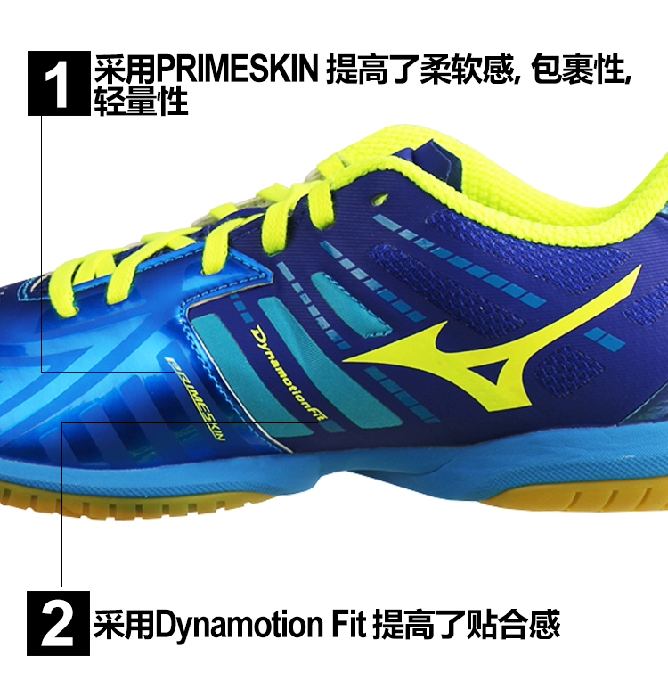 Giày bóng bàn Mizuno Giày nữ MIZUNO Giày nữ Fuyuan yêu Olympic giày bóng bàn chuyên nghiệp