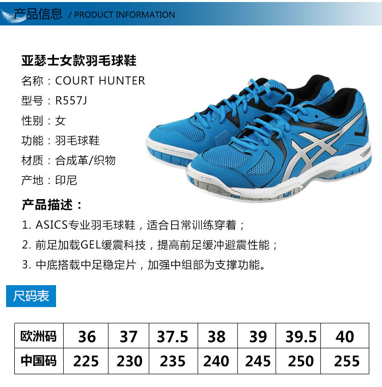 Giày cầu lông giày nữ yaseshi ASICs siêu nhẹ đệm giày phụ nữ bóng chuyền giày cầu lông giày của phụ nữ cầu lông giày giày thể thao nam adidas