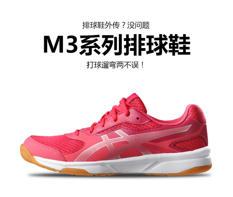 Aishikesi bóng chuyền giày asics không trượt sneakers của nam giới giày đào tạo giày đích thực yaseshi bóng chuyền giày người đàn ông giày the thao nữ hàn quốc