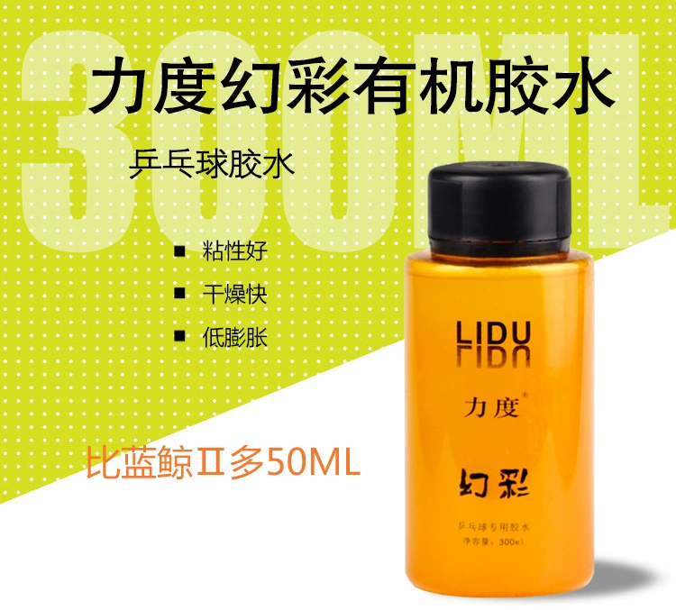 YAOSIR cường độ Symphony 300ML bóng bàn đặt keo hữu cơ keo dán keo bóng bàn keo