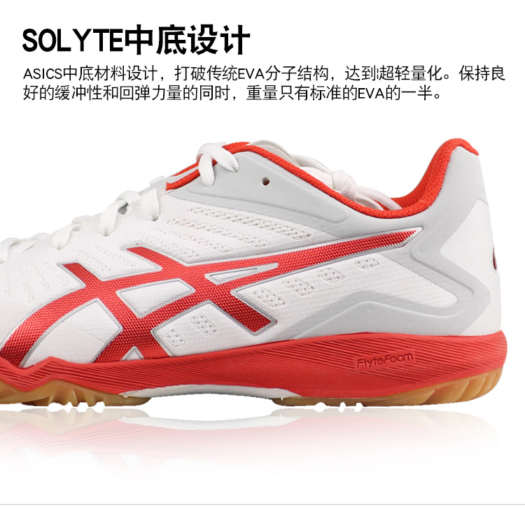 Giày bóng bàn ASICS yasehi nam 334 giày nam nhẹ giày nữ chuyên nghiệp siêu nhẹ thoáng khí giày thể thao giày bóng bàn giày thể thao bitis nữ