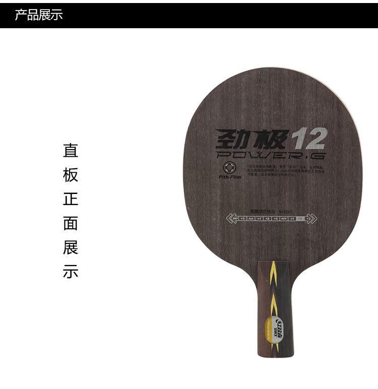YAOSIR đỏ đôi hạnh phúc cực 13 cực 12 đơn kính đôi sàn carbon kiêu ngạo vua kiêu ngạo vợt bóng bàn meta