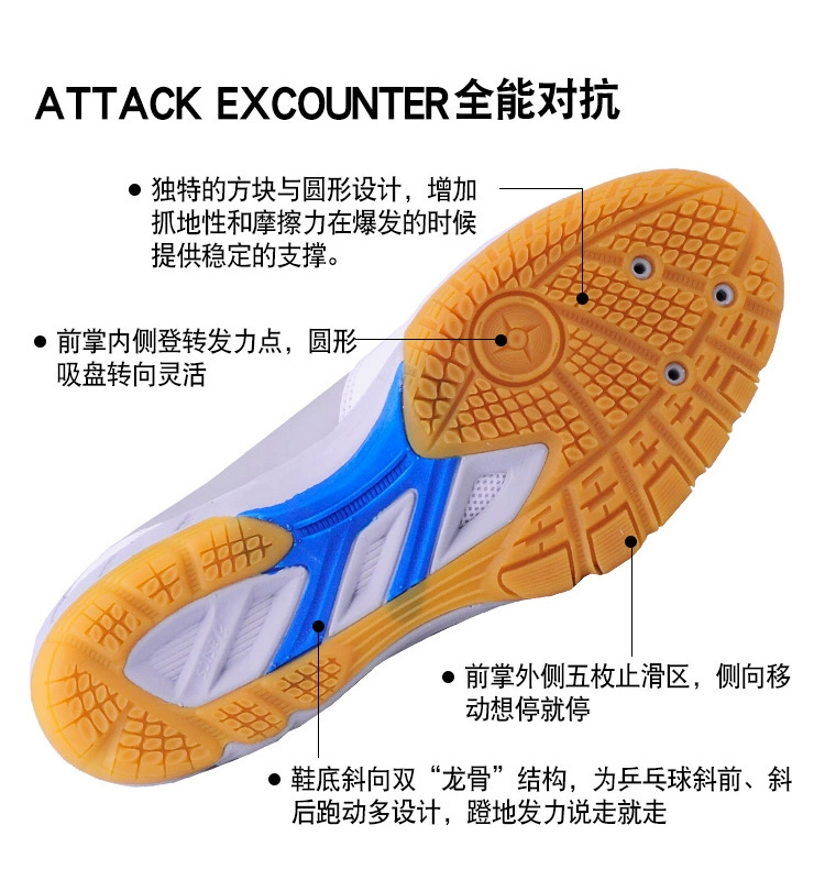 Yaosir yasehi ASICs giày bóng bàn chuyên nghiệp Giày nam giày nữ thoáng khí siêu nhẹ trượt 1073A002
