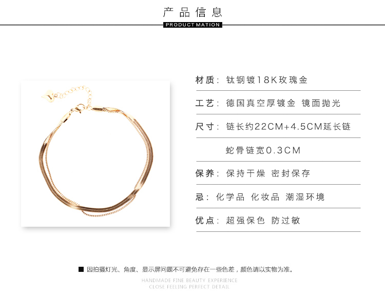 Hàn Quốc nhập khẩu vàng hồng 18K hai lớp xương rắn vòng chân nữ thời trang retro hipster net đỏ Sen không phai vòng chân phong cách tây âu
