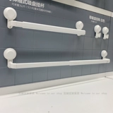 Ikea, подвесной стержень, телескопическое банное полотенце