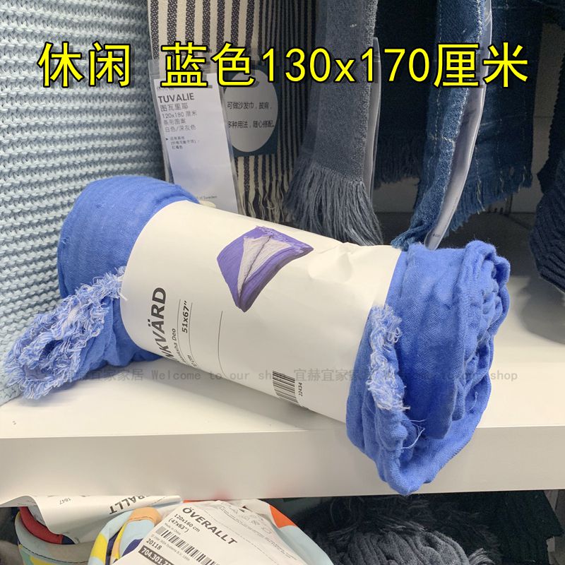 Chính hãng IKEA IKEA Tandeide Giải trí chăn điều hòa chăn ấm Chăn bông ăn trưa nghỉ chăn mềm mại và thoải mái - Ném / Chăn chăn lông cừu giá rẻ