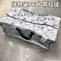 Ikea, большая коробочка для хранения, портативная модная сумка для хранения с молнией, льняная сумка, 2020