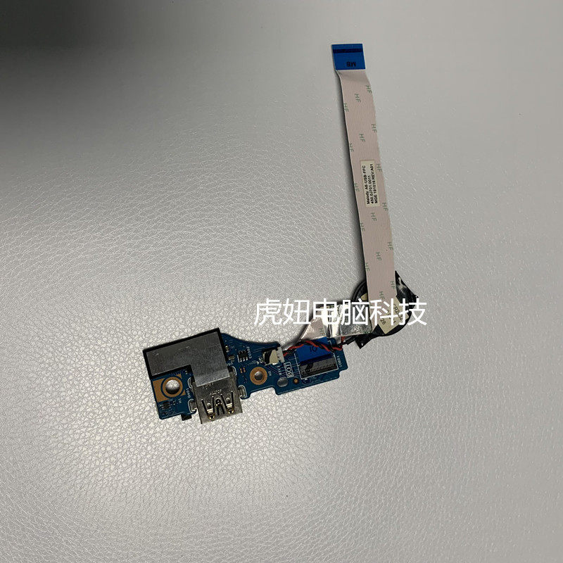 Xiaomi red rice Redmibook13 XMA1903-AN AF DJ BB USB small board connector right-Taobao