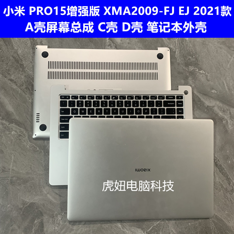 Xiaomi Pro15 Oled Enhanced Edition Xma2009-Ej Fj a Shell Screen Assembly C Shell D Shell Outer Shell