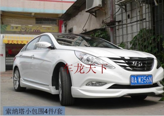 Suitable for 10 - 13 Sonata 8 small surrounding front and rear lip tail front - shovel skirt