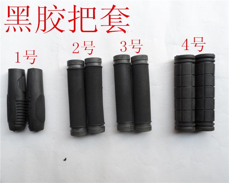 The bike is folding the treble of the treble and the bike is not lockable to put the cover of the treble, the cover of the cover rubber.