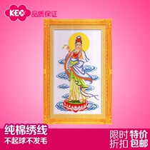 kec cross stitch Willow blessing sitting lotus Guanyin pure cotton thread embroidery 12ct printing hand-embroidered genuine monopoly