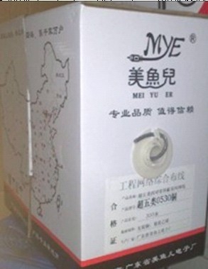 Mermaid ultra five types of network wire aluminium iron 0 38 48 0 deep grey whole box 300 m 70 m 70 m