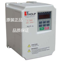 Original Hailip HLP-A Universal Vector Inverter HLPA01D523C 230V1 5Kw