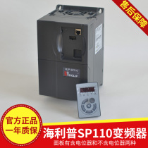New Original Hailip HLP-SP110 Low Load Inverter Water Pump Special Specials