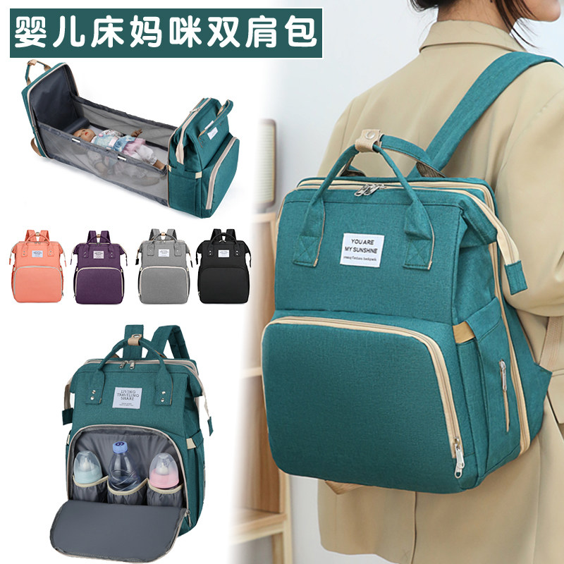 Mommy bag Mother and baby out of light 2022 New big-capacity fashion to go out oversize Mother's double shoulder bag