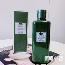 Origins Delight Wood Origin Mushroom Water Lingen mushrooms Water essence Refreshing Skin Water Soothing Moisturizing Makeup Water