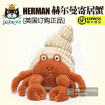 British Jellycat Herman Hermit Hermit Hermit Crab personality plush doll soothing doll