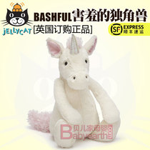  British Jellycat Bashful Unicorn Shy Unicorn plush doll toy Nana same style
