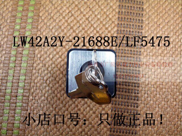 New Shanghai Tianyi Yangli dedicated LW42A2Y-21688E LF5475 SF Express