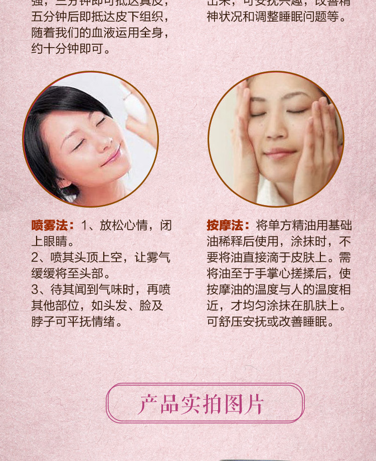 Tinh dầu cỏ sương hạnh phúc tinh dầu 10ml làm săn chắc da dầu kiểm soát thu nhỏ lỗ chân lông đơn phương tinh dầu thơm đích thực tinh dầu tràm cho trẻ sơ sinh