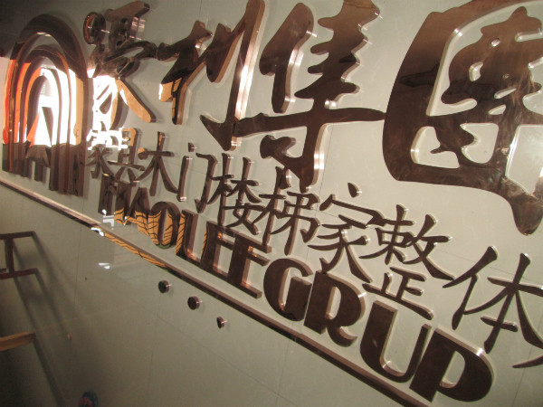 Custom rose gold flat word rose gold display wall sign advertising metal word Custom rose gold stereoscopic word