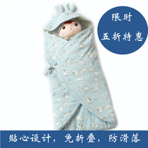 Baby cuddle to be wrapped in pure cotton newborn bag by spring and autumn newborns Newborn Supplies Anti-Throng Sleeping Bag Outside Bag Quilt